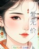 ޼ۡС˵