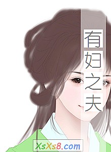 ���и�֮��С˵����