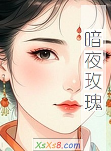 ����ҹõ�塷С˵����