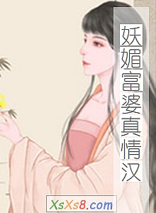 �����ĸ������麺��С˵����