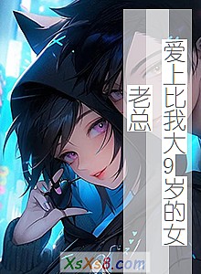 �����ϱ��Ҵ�9���Ů���ܡ�С˵����