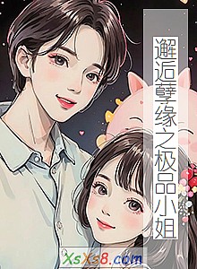 ��������Ե֮��ƷС�㡷С˵����