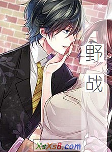 ��Ұս��С˵����