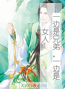 ��һ�����ֵܣ�һ����Ů�ˡ�С˵����