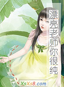 ��Ư����ʦ��ܴ���С˵����