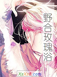 ��Ұ��õ��ԡ��С˵����