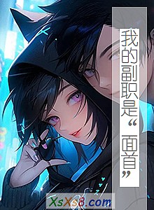 ���ҵĸ�ְ�ǡ����ס���С˵����