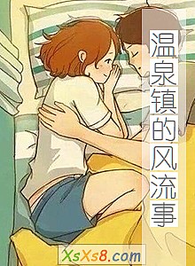 ����Ȫ��ķ����¡�С˵����