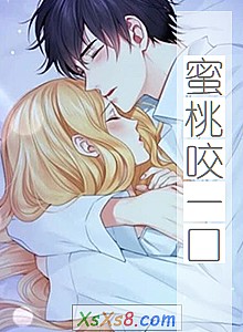 《蜜桃咬一口》小说封面