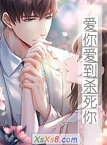 �����㰮��ɱ���㡷С˵����