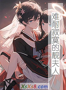 �����ͼ�į�������ˡ�С˵����