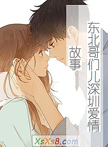 ���������Ƕ����ڰ�����¡�С˵����