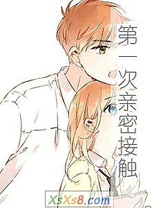 ����һ�����ܽӴ���С˵����