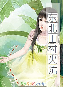 ������ɽ��𿻡�С˵����