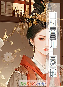 ��ɽ�崺�¶�-�����ء�С˵����