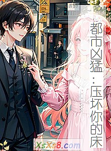 ���������ͣ�ѹ����Ĵ���С˵����