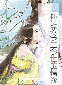 �������ҽ�����������Ե��С˵����