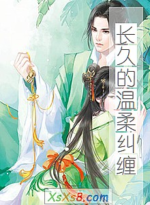 �����õ����������С˵����