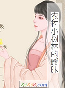 ��ũ��С���ֵ�������С˵����