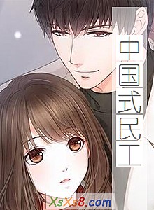 ���й�ʽ�񹤡�С˵����