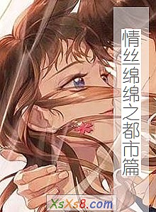 ����˿����֮����ƪ��С˵����