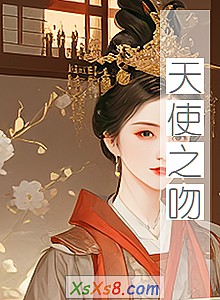 ʹ֮ǡС˵