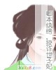 䱾竣թС˵