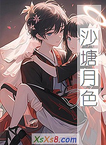 ��ɳ����ɫ��С˵����