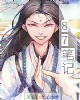 《87笔记》小说封面