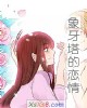 顷С˵