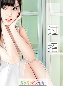 《过招》小说封面