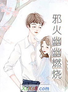 ��а������ȼ�ա�С˵����