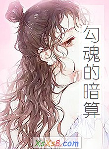 ������İ��㡷С˵����