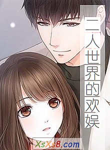 ����������Ļ��顷С˵����