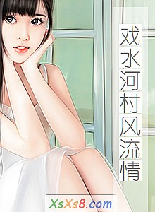 ��Ϸˮ�Ӵ�����顷С˵����