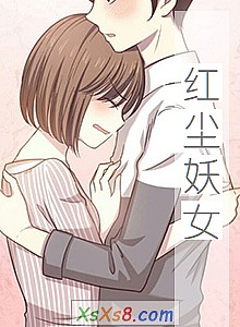 ���쳾��Ů��С˵����