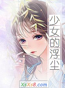 ����Ů�ĸ�����С˵����