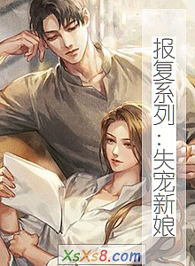 ������ϵ�У�ʧ�����С˵����