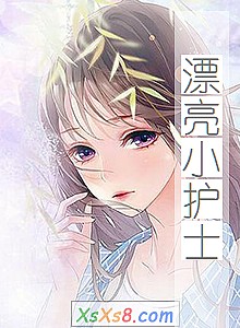 《漂亮小护士》小说封面