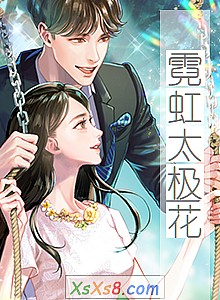 ���޺�̫������С˵����