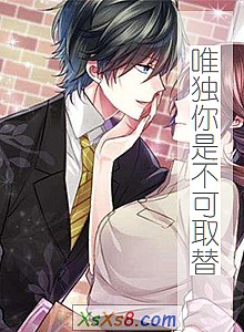 ��Ψ�����ǲ���ȡ�棨GL����С˵����