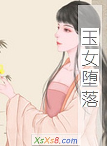 ����Ů���䡷С˵����