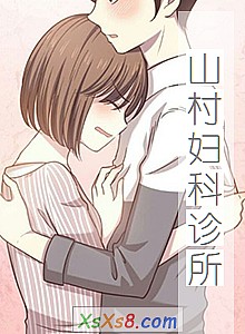 ��ɽ�帾��������С˵����