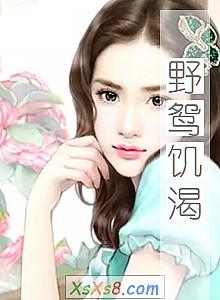 ��Ұԧ���ʡ�С˵����