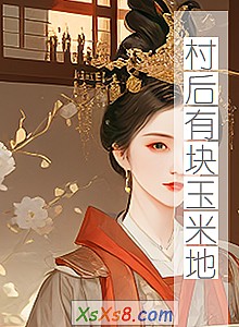 ������п����׵ء�С˵����