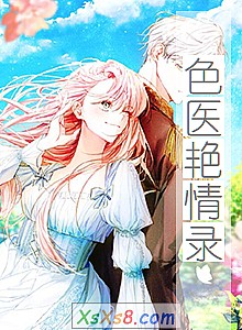 ��ɫҽ����¼��С˵����