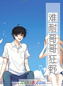 �����͸���Ұ��С˵����