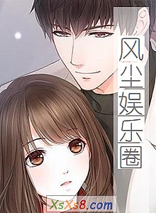 ���糾����Ȧ��С˵����