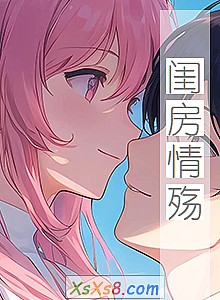 ���뷿���䡷С˵����