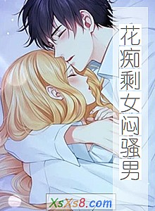 ������ʣŮ��ɧ�С�С˵����